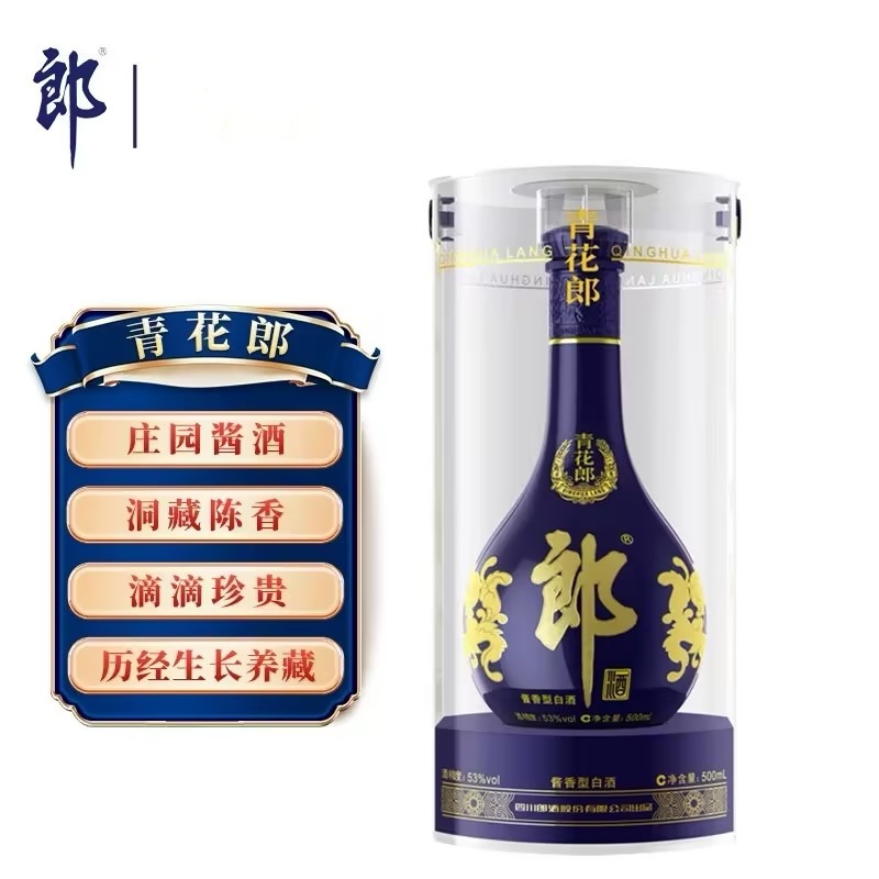 青花郎酱香型白酒53°500ml