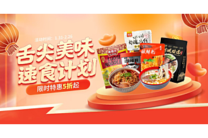 5分钟，还你一碗地道的灵魂安慰！