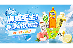 英国夏日生存包:这3瓶水,封神了!
