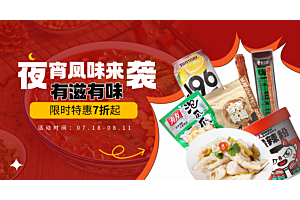 深夜的胃，比心还空。填满它，是对自己最大的温柔~