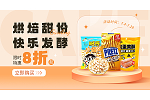 一口松软治愈所有不开心！