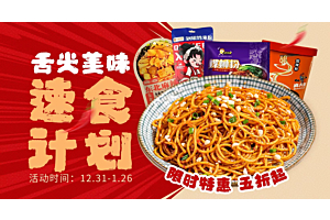 私藏!这些速食让我戒掉了外卖~