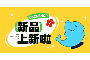 新品上架｜开市客×百草味×盒马，留子囤货清单来了