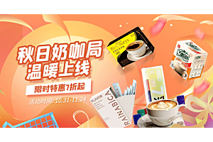 你的每日“续命”神器已上线！