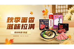 出国后才懂，想念是从一碗面开始的！