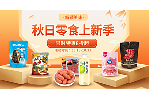 嘴巴寂寞了吗?让它们来陪你热闹一下!