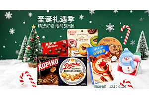 Merry Christmas丨圣诞的钟声响起，愿漫天的雪花带去我的祝福~