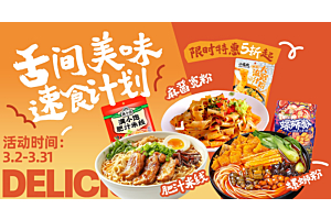 香哭了！速食已经进化到这个地步了？！