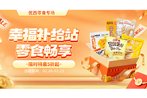 今日份快乐已送达~你被哪款戳中了？！