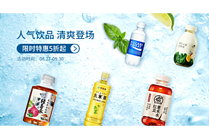 奶茶自由也要健康！三款低负担好喝饮品，留英党冲！