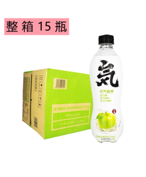 【整箱特惠】元气森林气泡水-青苹果味 480ml*15瓶