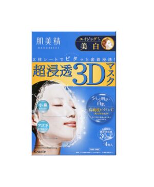 【蓝色】整盒 日本肌美精3D超浸透美白面膜 4片装