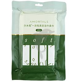 AMORTALS尔木萄 一次性真空浴巾柔巾