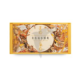 香港美心流心奶黄月饼360g（45g*8）