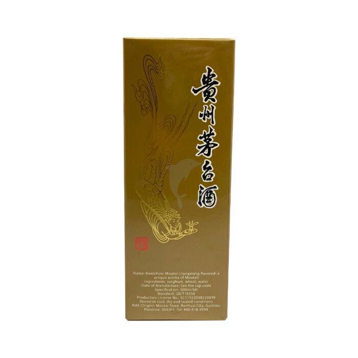 贵州茅台酒酱香型白酒53°500ml