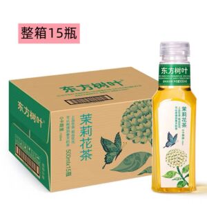 【整箱特惠】农夫山泉 - 东方树叶茉莉花茶 500ml*15瓶