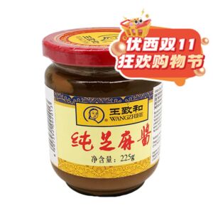 【瓶装】王致和 纯芝麻酱 225g