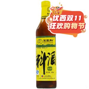 【双十一钜惠】王致和 精制料酒 500ml