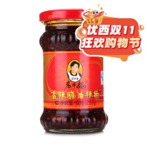 【双十一钜惠】老干妈 香辣脆油辣椒 210g