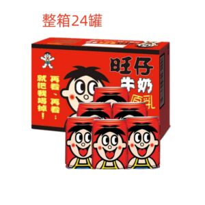 旺仔牛奶  245ml*24缶 Amazon | 旺仔牛奶 旺旺ミルク 24缶セット 乳飲料 drink milk