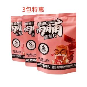 【3包特惠】三只松鼠 原味猪肉脯 100g