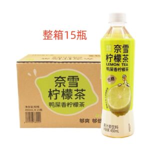 【整箱特惠】【鸭屎香柠檬茶】奈雪果茶 450ml*15瓶
