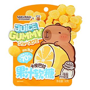 【海盐柠檬味】卡皮巴拉 果汁软糖 32g