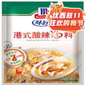 【双十一钜惠】味好美 港式酸辣汤 35g