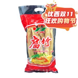 【双十一钜惠】江南 圆枝腐竹 200g