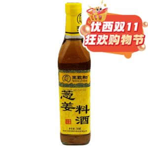 【双十一钜惠】王致和 葱姜料酒 500ml