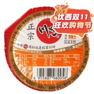【双十一钜惠】川崎 鲜辣味火锅蘸料 100g