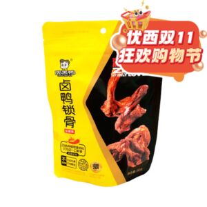 【双十一钜惠】【小包】周黑鸭 卤鸭锁骨 甜辣味 66g