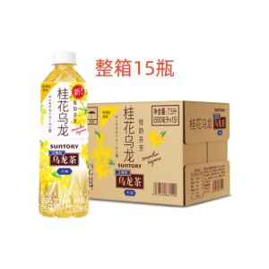 【整箱特惠】三得利 桂花无糖乌龙茶 500ml*15瓶