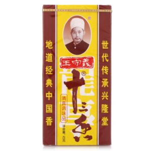 王守义 十三香（清真）45g