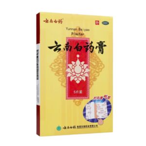 云南白药膏 5片装