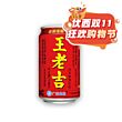 【双十一钜惠】王老吉 凉茶 310ml