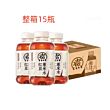 【整箱特惠】元气森林 元气自在水 红豆薏米水 500ml*15瓶
