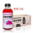【整箱特惠】【夏黑葡萄风味】果子熟了 多多柠檬茶 500ml*15瓶