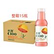 【整箱特惠】农夫山泉 水溶C100西柚汁饮料 445ml*15瓶