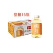【整箱特惠】元气森林 元气自在水 陈皮山楂水 500ml *15瓶