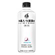 【临期特惠】元气森林外星人电解水-荔枝海盐味 500ml