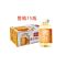 【整箱特惠】元气森林 元气自在水 陈皮山楂水 500ml *15瓶