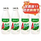 【双十一钜惠】【4瓶装】娃哈哈 AD钙奶 220ml*4