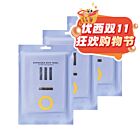 【3包特惠】310 旅行便携式一次性浴巾