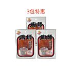 【双十二特惠】【3包特惠】厨师 猪肉脯 18g
