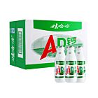 【整箱特惠】娃哈哈 AD钙奶 220ml*24