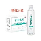 【整箱特惠】憶然 天然泉水 500ml*24