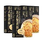 【3盒特惠】【黑盒】不等 苏氏蟹黄面 213g*3