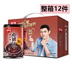 【整箱特惠】银鹭好粥道 黑米粥280g *12