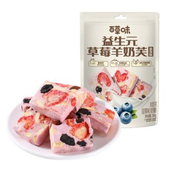 【蓝莓味】百草味 益生元草莓羊奶芙 260g